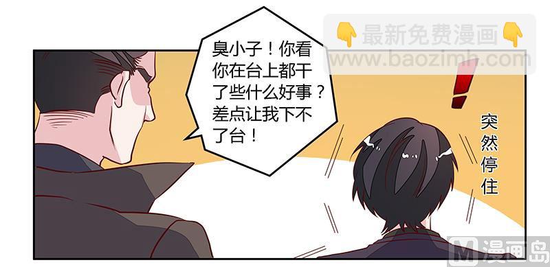 第82话 难缠的好男人-第82话