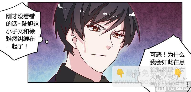 第82话 难缠的好男人-第82话