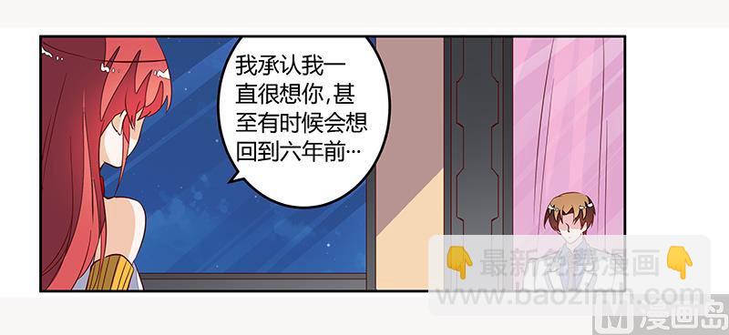 第82话 难缠的好男人-第82话