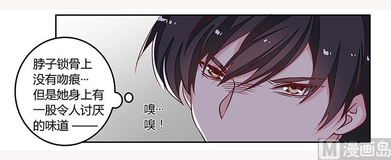 第84话 不听话的惩罚-第84话