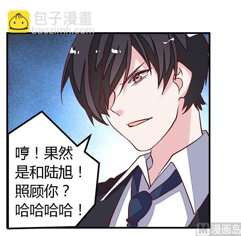 第84话 不听话的惩罚-第84话