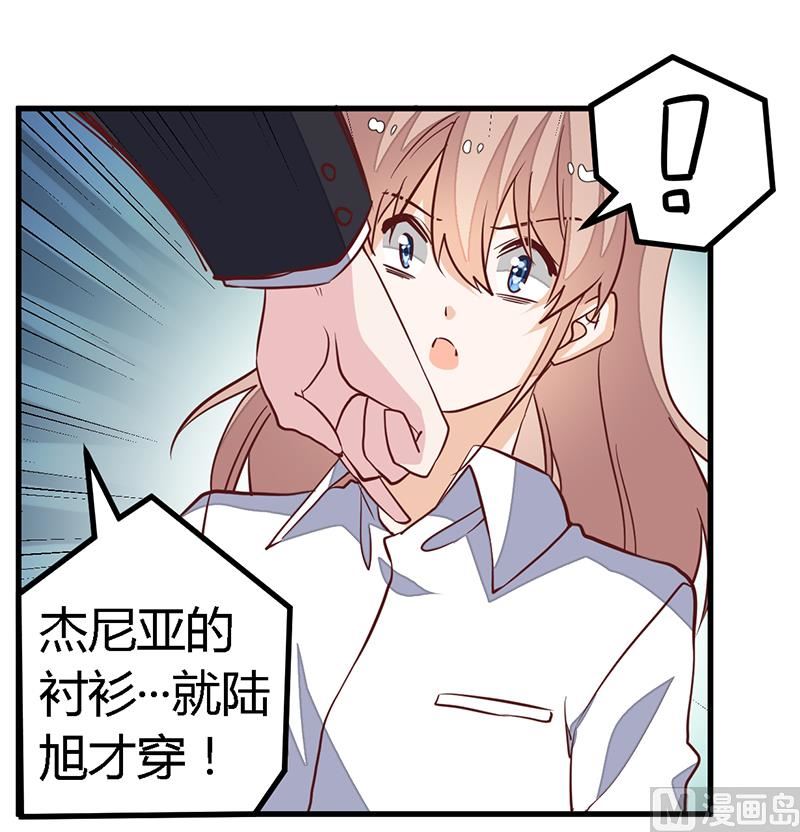 第84话 不听话的惩罚-第84话