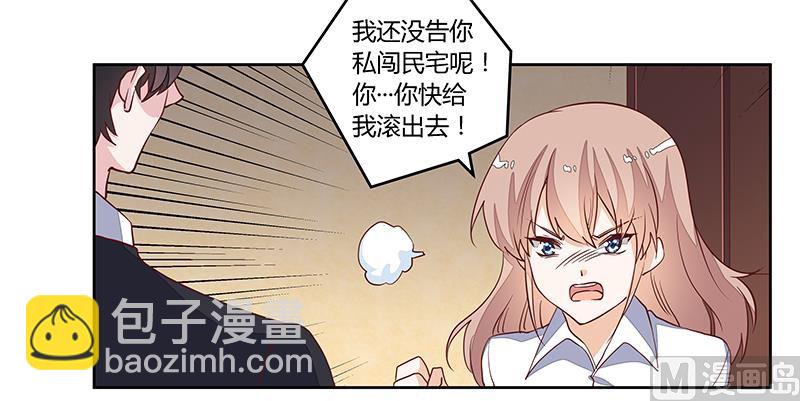第84话 不听话的惩罚-第84话