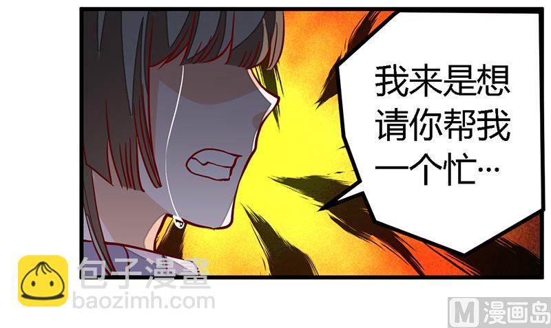 第84话 不听话的惩罚-第84话