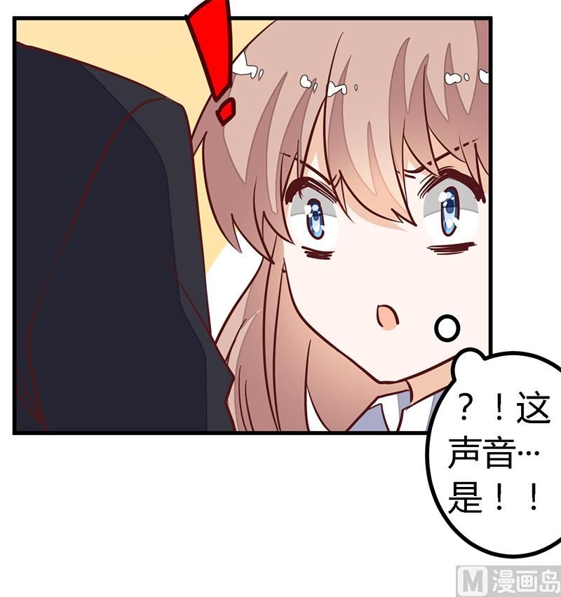 第84话 不听话的惩罚-第84话