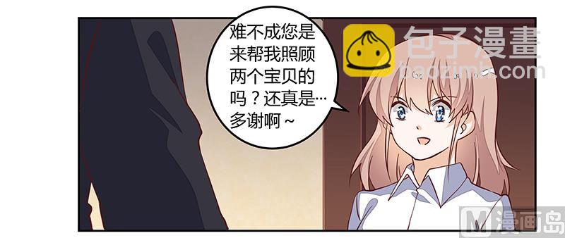 第84话 不听话的惩罚-第84话