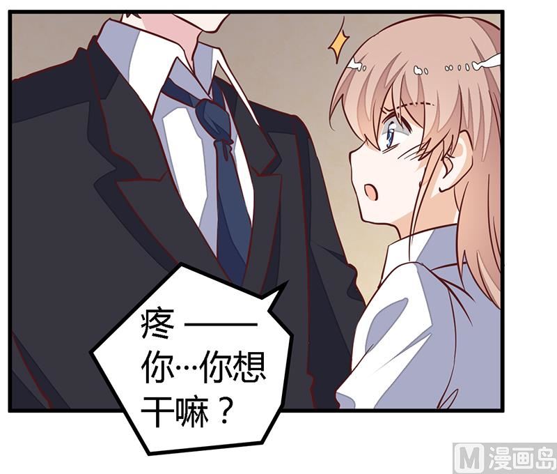 第84话 不听话的惩罚-第84话
