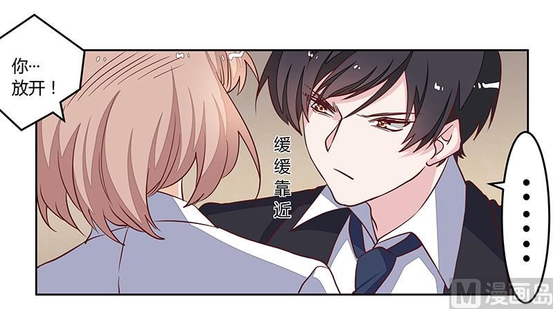 第84话 不听话的惩罚-第84话