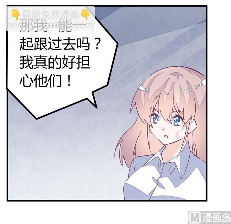第88话 保护孩子是父亲的天职-第88话