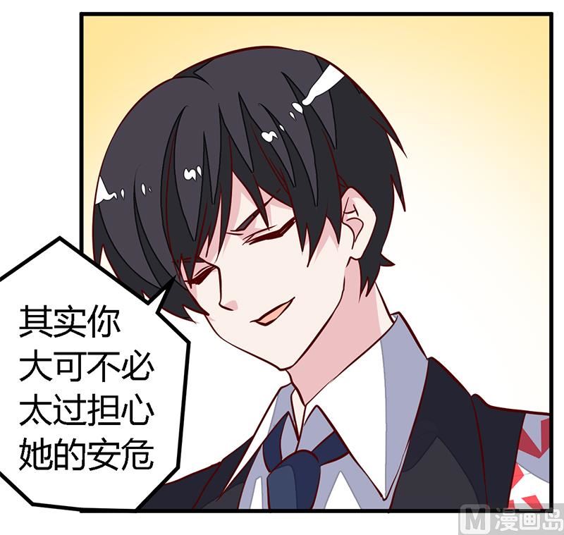 第90话 谁说你们叨扰我了-第90话