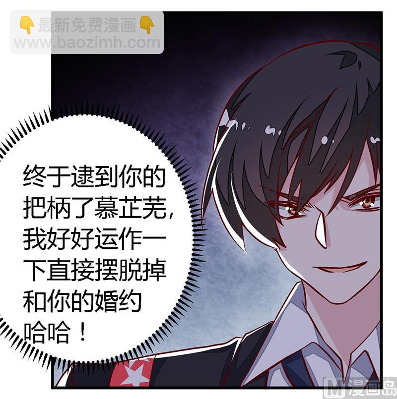 第90话 谁说你们叨扰我了-第90话