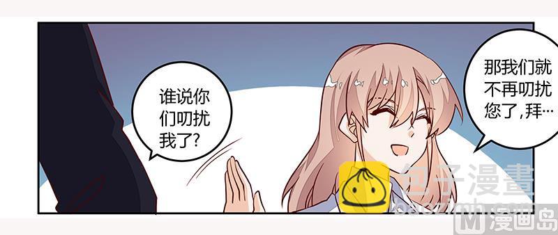 第90话 谁说你们叨扰我了-第90话