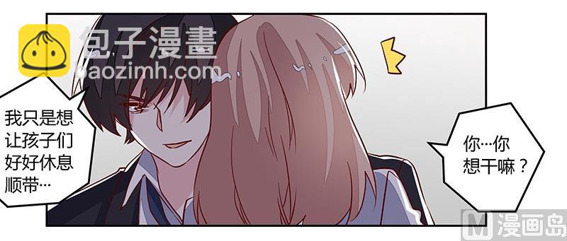 第90话 谁说你们叨扰我了-第90话