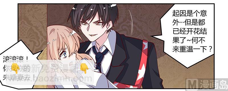第90话 谁说你们叨扰我了-第90话