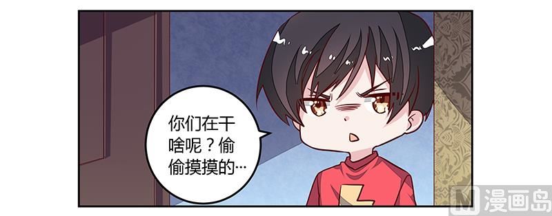 第90话 谁说你们叨扰我了-第90话