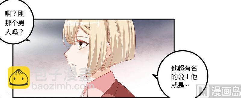 第10话 慕芷芜就是唐子萱-第10话