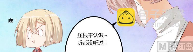 第10话 慕芷芜就是唐子萱-第10话