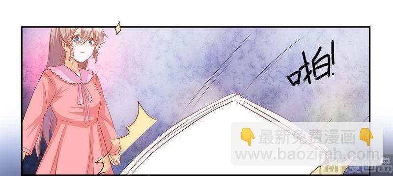 第10话 慕芷芜就是唐子萱-第10话