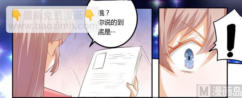 第10话 慕芷芜就是唐子萱-第10话