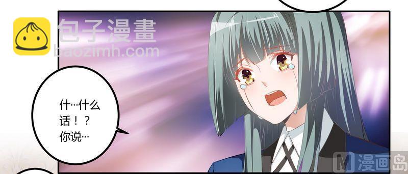 第10话 慕芷芜就是唐子萱-第10话