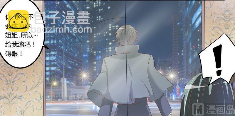 第10话 慕芷芜就是唐子萱-第10话