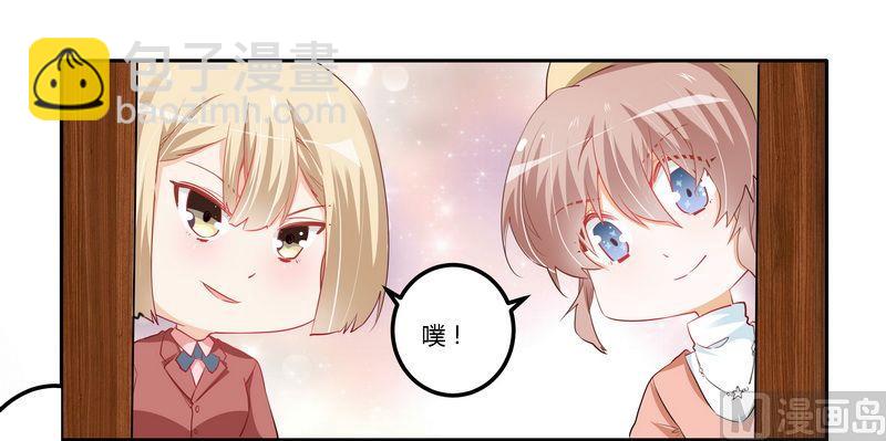 第10话 慕芷芜就是唐子萱-第10话