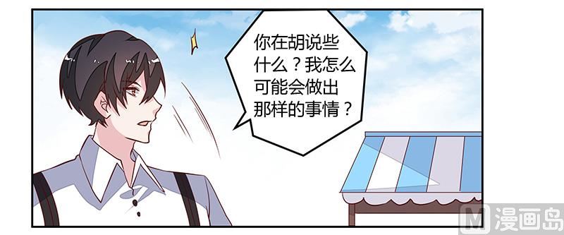 第92话 蹩脚的情话-第92话