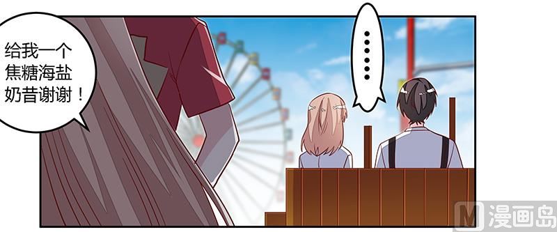第92话 蹩脚的情话-第92话