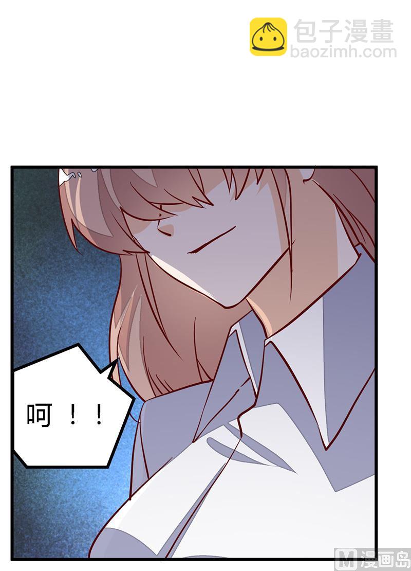 第92话 蹩脚的情话-第92话