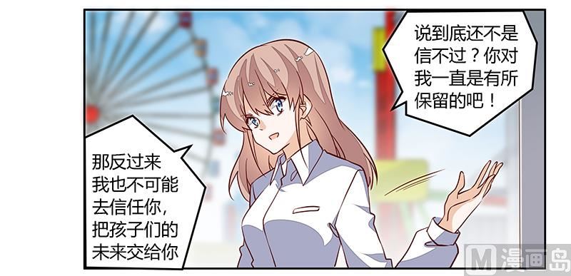 第92话 蹩脚的情话-第92话