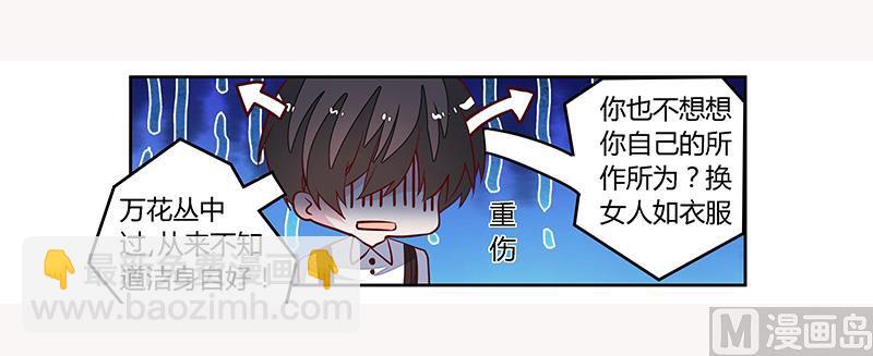 第92话 蹩脚的情话-第92话