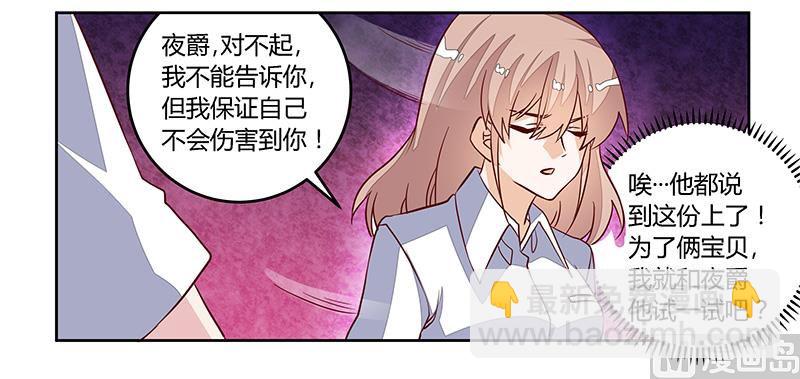 第92话 蹩脚的情话-第92话