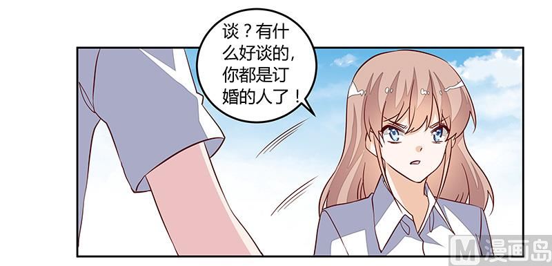 第92话 蹩脚的情话-第92话