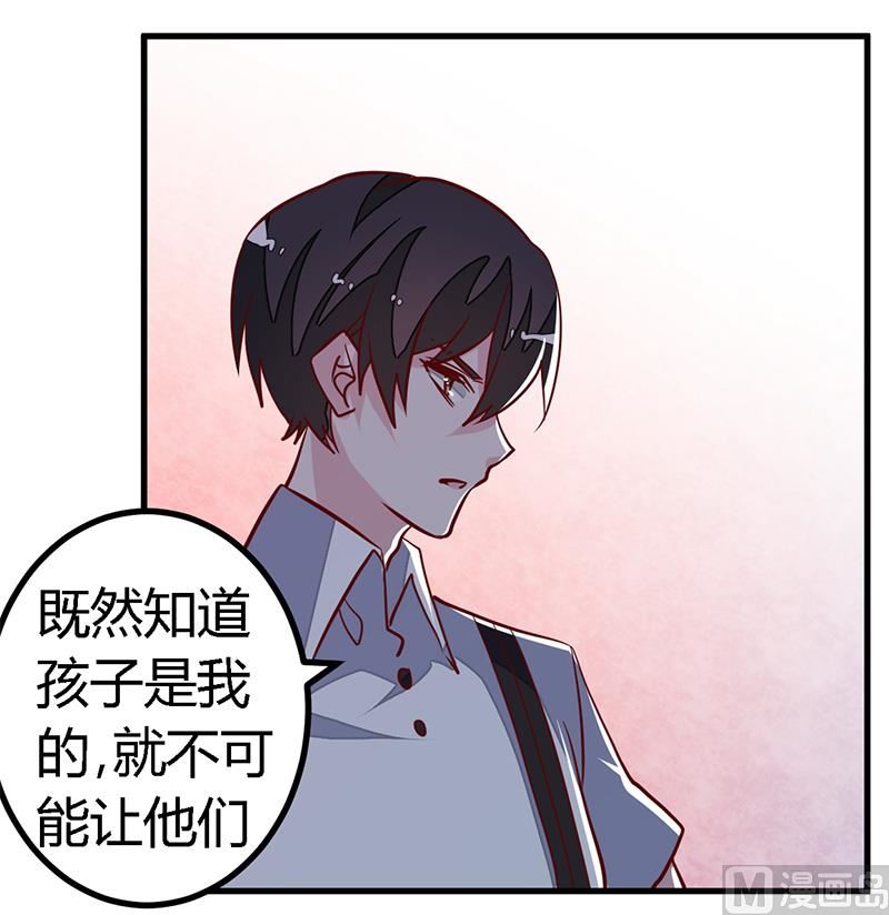 第92话 蹩脚的情话-第92话