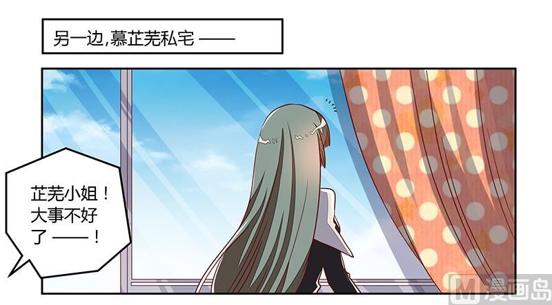 第94话 试探-第94话