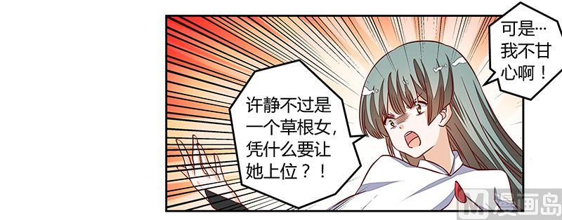 第94话 试探-第94话