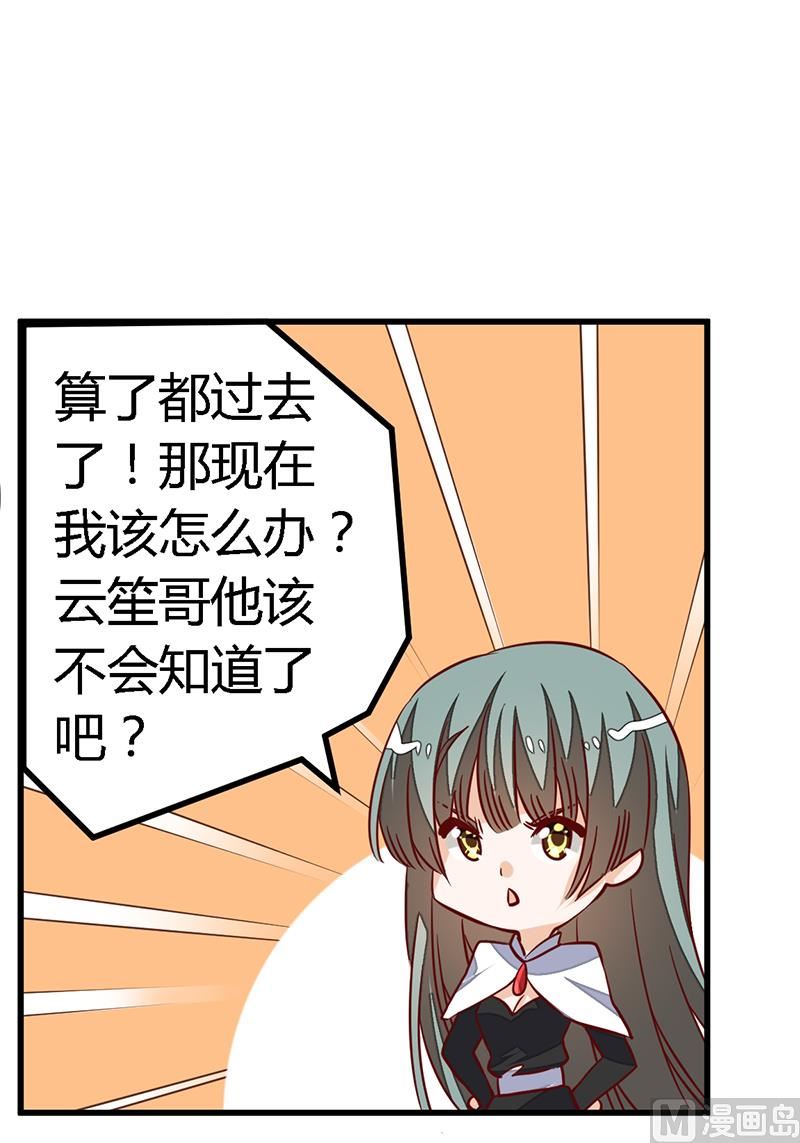 第94话 试探-第94话