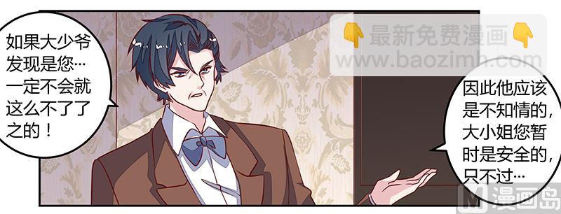 第94话 试探-第94话