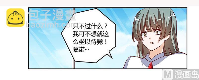 第94话 试探-第94话