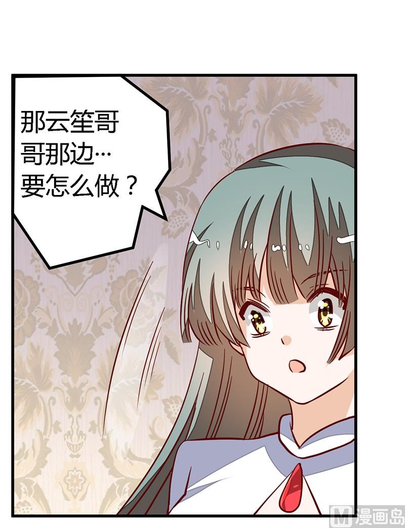 第94话 试探-第94话