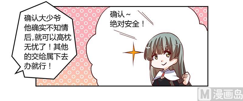 第94话 试探-第94话