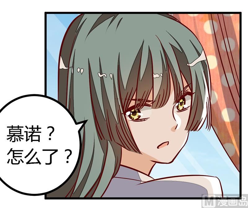 第94话 试探-第94话