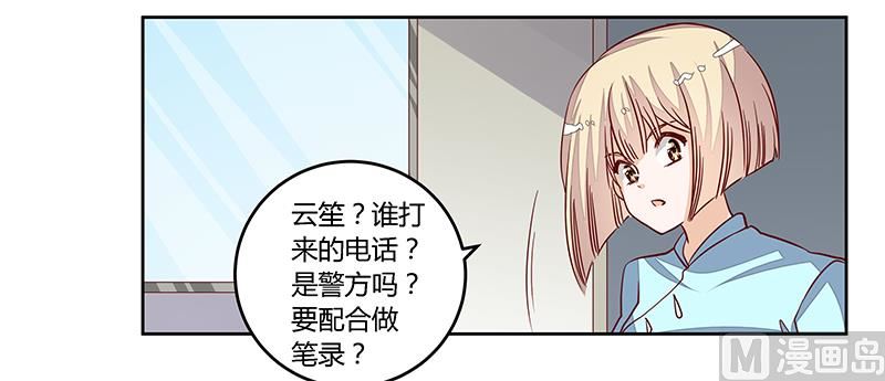 第94话 试探-第94话
