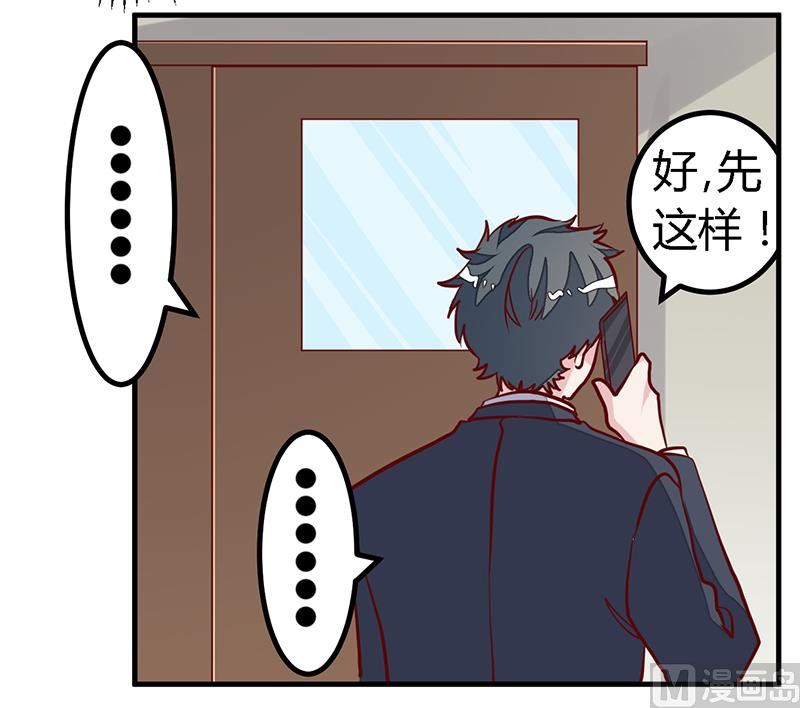 第94话 试探-第94话