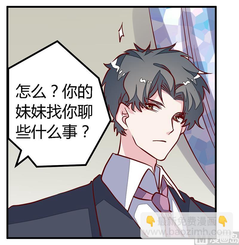 第94话 试探-第94话