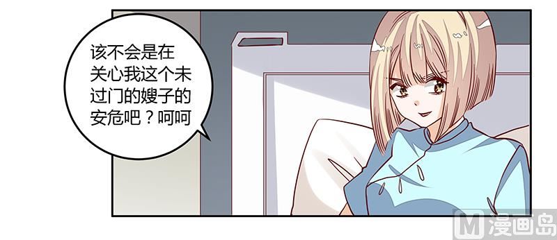 第94话 试探-第94话