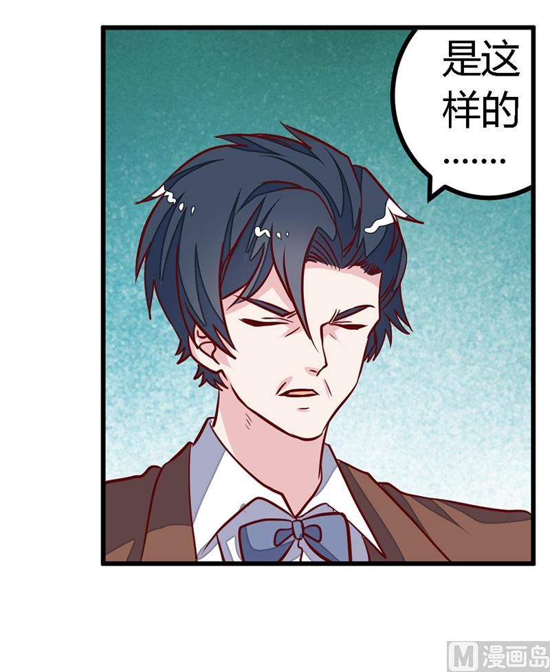 第94话 试探-第94话