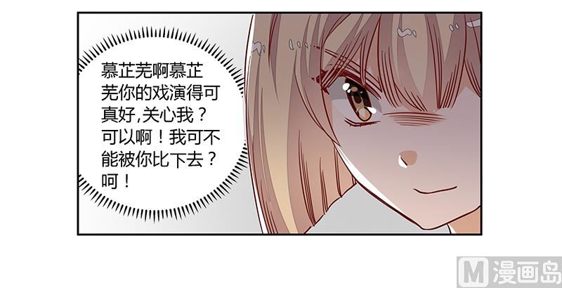 第94话 试探-第94话