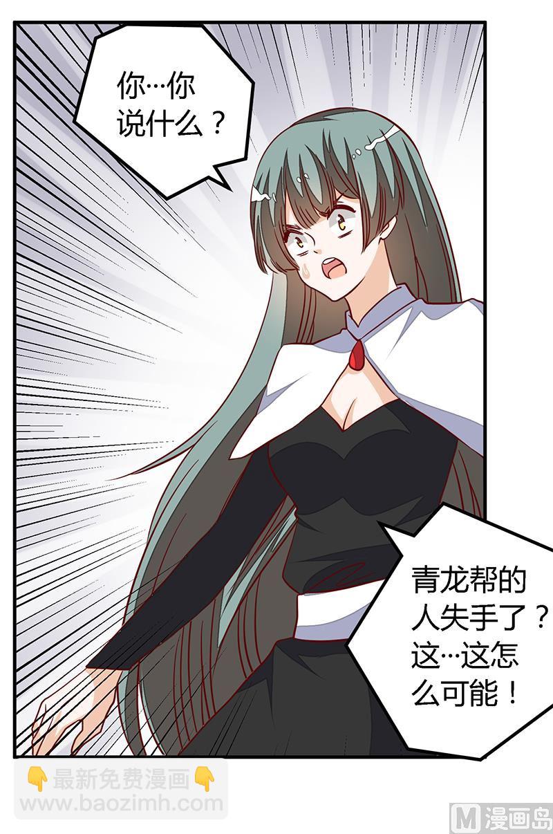 第94话 试探-第94话