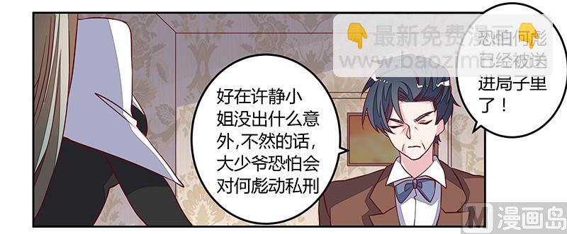 第94话 试探-第94话